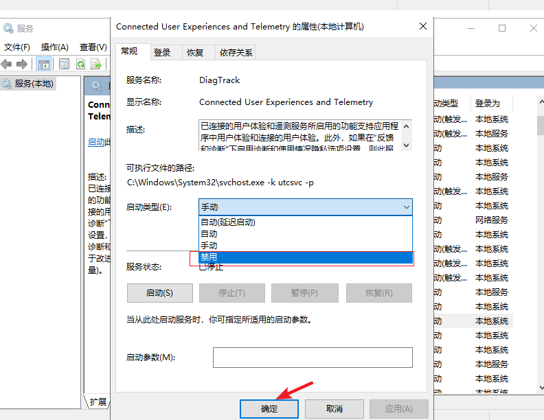 电脑cpu温度过高怎么解决 电脑cpu内存占用过高怎么办