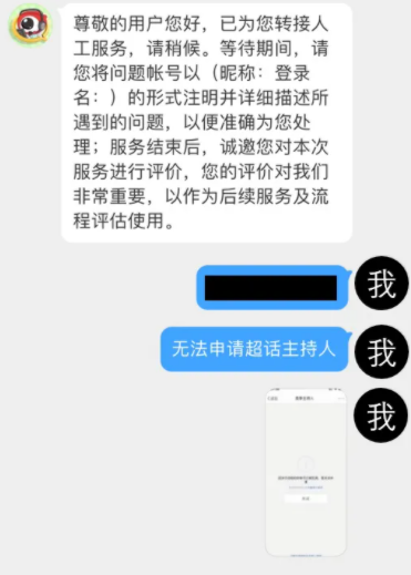 微博超话发帖看不到自己的帖子怎么回事？微博超话发帖怎么不显示在主页？