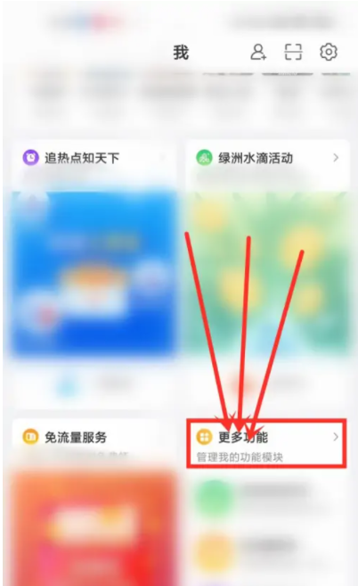 微博超话发帖看不到自己的帖子怎么回事？微博超话发帖怎么不显示在主页？