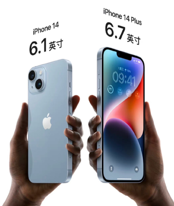 iPhone14降价多少？iPhone14为什么降价？