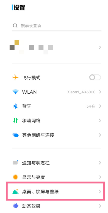 vivo手机微信图标怎么换成自己的照片 vivo手机微信图标颜色怎么改变