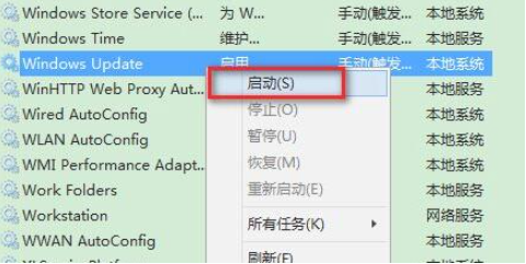 win11安装失败0xc1900101怎么解决 win11安装失败0xc1900101解决方法