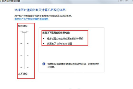 win7系统权限限制怎么解决 win7系统权限限制怎么解决方法介绍