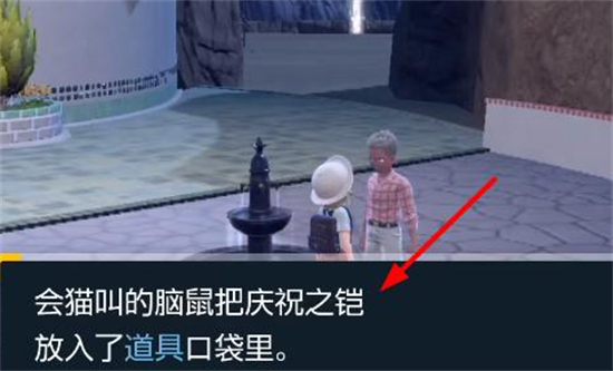 宝可梦朱紫炭小侍怎么进化 宝可梦朱紫炭小侍进化方法介绍