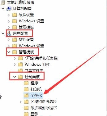 win10屏幕保护程序设置是灰色的怎么办 win10屏幕保护程序设置是灰色的解决方案