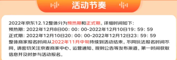 双十二优惠满多少减多少？双十二满300减多少？