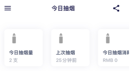 今日抽烟的软件怎么设置炫黑？今日抽烟等级怎么升级？