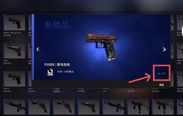 CSGO开箱怎么买钥匙 CSGO开箱怎么一次性开完