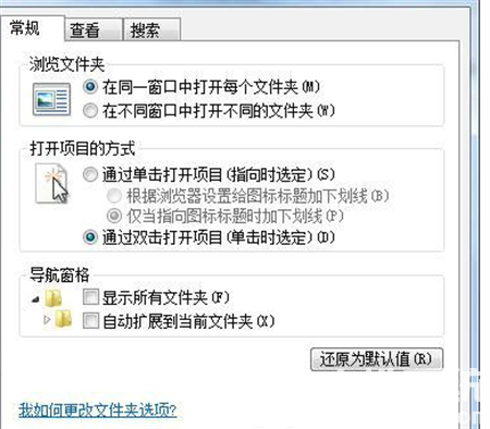 win7图片查看器显示内存不足怎么办 win7图片查看器显示内存不足解决方法