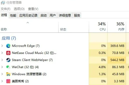 csgo闪退是什么问题 csgo闪退怎么解决