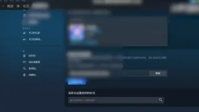 csgo怎么加好友 csgo加不了好友怎么回事