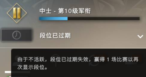 CSGO段位隐藏怎么显示？CSGO段位怎么升级？