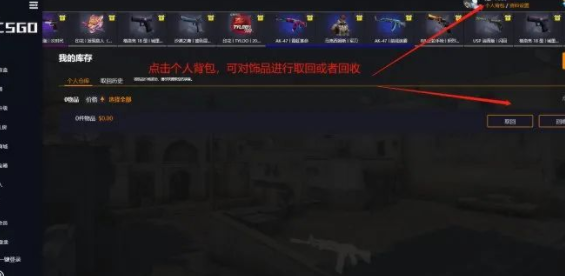 CSGO茄子开箱网站好吗？CSGO茄子在哪直播？