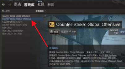 CSGO语音已禁用怎么取消？CSGO语音已禁用怎么打开？