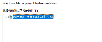 win10 wmi provider host占用CPU过高怎么解决