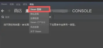 csgo账号被永久封禁可能解封吗 csgo账号被永久封禁怎么办