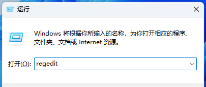 win11远程连接失败怎么解决 win11远程连接失败解决方法