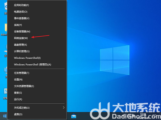 win10网络突然dns不可用怎么解决 win10网络突然dns不可用解决方案