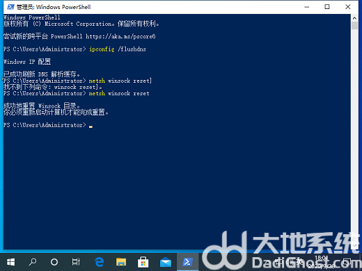 win10网络突然dns不可用怎么解决 win10网络突然dns不可用解决方案