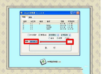 win7怎么重装系统教程