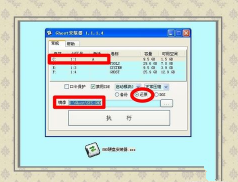 win7怎么重装系统教程