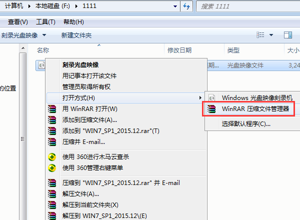 硬盘安装win7 64位系统教程