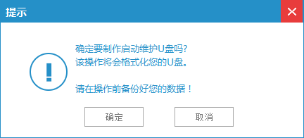 史上最简单制作u盘启动盘教程