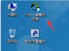 u盘装win7 64位安装版系统