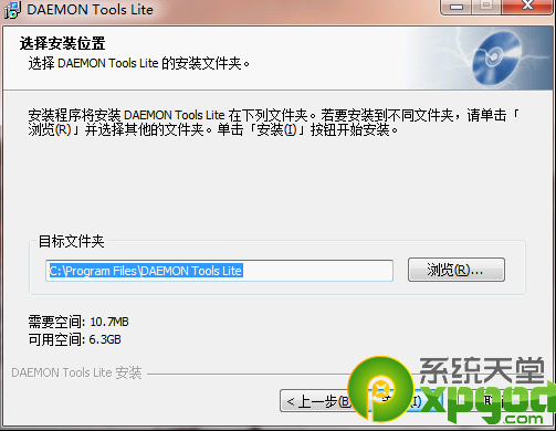 windows7 虚拟光驱教程