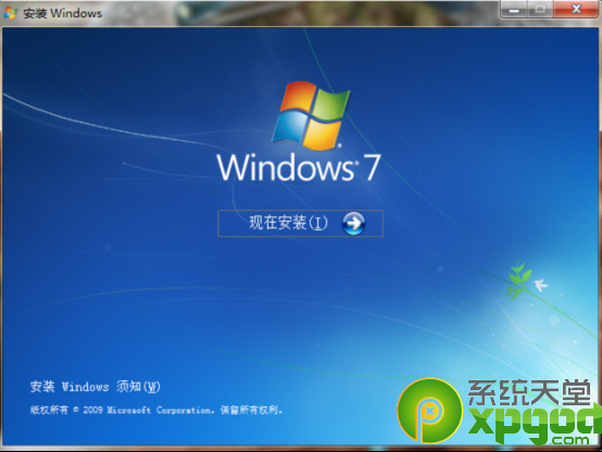 windows7 虚拟光驱教程