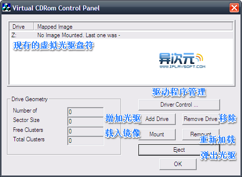 win7自带虚拟光驱在哪