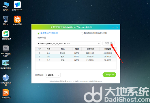 win7升级win10安装失败一直重启怎么办 win7升级win10安装失败一直重启解决办法