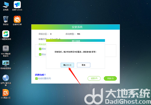 win7升级win10安装失败一直重启怎么办 win7升级win10安装失败一直重启解决办法