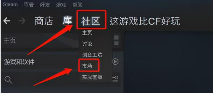 csgo新手开箱有保底吗? csgo新手开箱指南