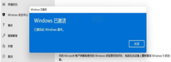 win11产品密钥怎么查看 win11产品密钥2023专业版永久激活