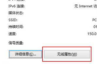 Win8系统wifi网络经常掉线解决办法