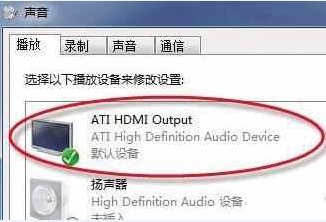 hdmi连接电视没声音