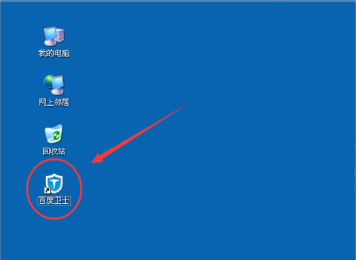 Win7系统运行游戏时提示丢失xlive.dll文件