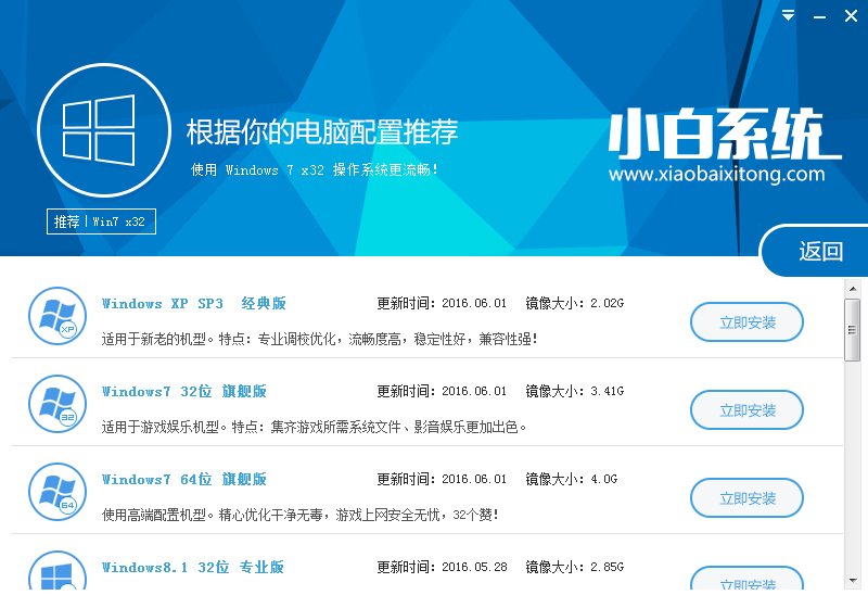 怎么安装系统