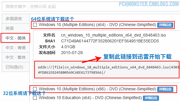 ultraiso制作u盘启动盘教程