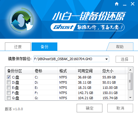 电脑系统怎么安装