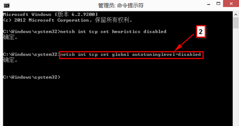 如何解决win8无线网络受限？