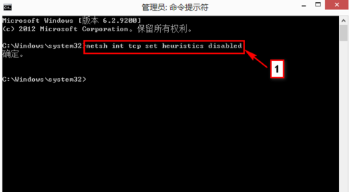 如何解决win8无线网络受限？