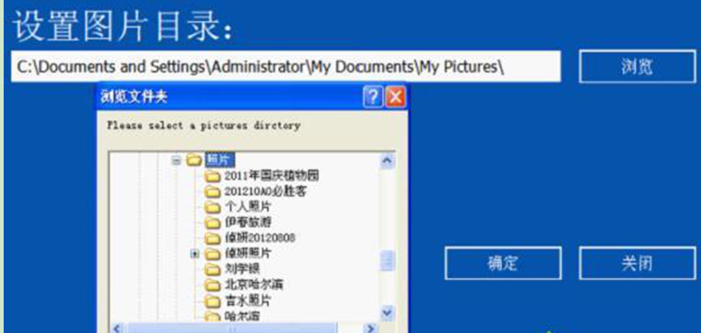 让你的Win7系统个性化--拥有Win8风格