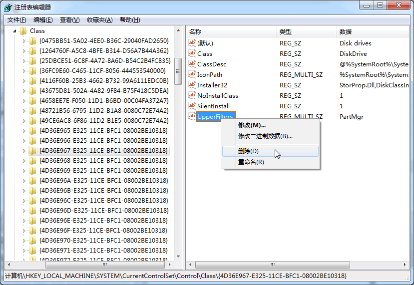 电脑重装系统读取不了U盘的解决方法