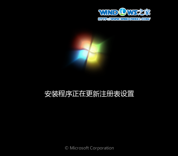 雨林木风win764位安装步骤