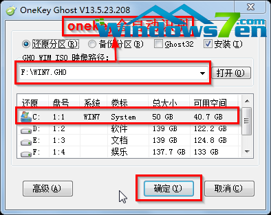 硬盘雨林木风win7 32位系统安装步骤