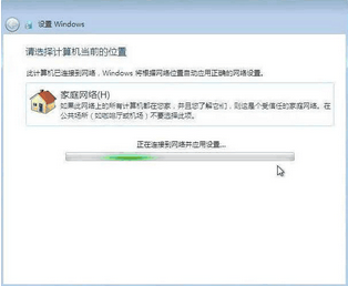 win764位与WIN XP双系统安装教程