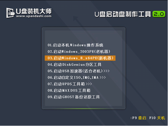 萝卜家园win10系统安装教程