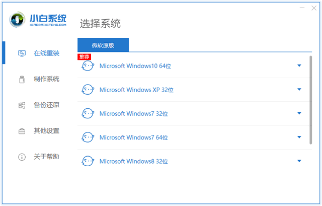 u大师u盘启动盘制作工具使用教程